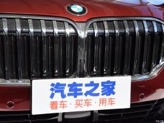 Рестайлинг 740Li xDrive Huacai Custom Limited Edition 2019 года 2019 facelift 740Li xDrive Huacai customized limited edition Фото 14 из 45