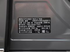 Обновленный спортивный костюм 740Li xDrive Executive M 2019 года 2019 facelifted 740Li xDrive executive M sports suit Фото 72 из 122