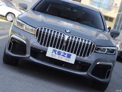 Обновленный спортивный костюм 740Li xDrive Executive M 2019 года 2019 facelifted 740Li xDrive executive M sports suit Фото 26 из 122