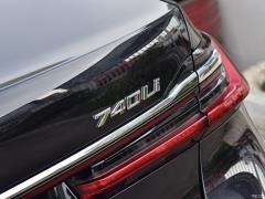 Модельный фейслифтинг модели 740Li xDrive 2019 года выпуска люкс 2019 facelifted 740Li xDrive executive luxury package Фото 60 из 72