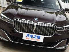 Роскошный набор 730Li для подтяжки лица 2019 года 2019 facelift 730Li luxury set Фото 8 из 47