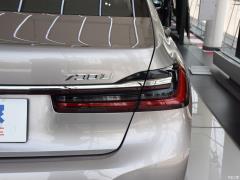 Роскошный набор 730Li для подтяжки лица 2019 года 2019 facelift 730Li luxury set Фото 37 из 43