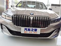 Роскошный набор 730Li для подтяжки лица 2019 года 2019 facelift 730Li luxury set Фото 7 из 43