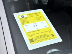 Обновленный спортивный костюм 730Li M 2019 года 2019 facelifted 730Li M sports suit Фото 52 из 72