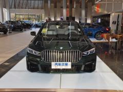 Обновленный спортивный костюм 740Li xDrive Executive M 2019 года 2019 facelifted 740Li xDrive executive M sports suit Фото 2 из 54