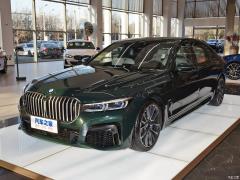 Обновленный спортивный костюм 740Li xDrive Executive M 2019 года 2019 facelifted 740Li xDrive executive M sports suit Фото 1 из 54