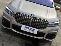 Обновленный спортивный костюм M760Li xDrive V12 2019 года 2019 facelifted M760Li xDrive V12 sports suit Фото 23 из 74