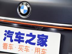 Фейслифтинг 750Li xDrive V8 2019 года в роскошном пакете 2019 facelift 750Li xDrive V8 luxury package Фото 39 из 45
