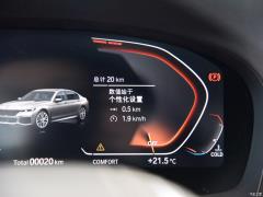 Эксклюзивный роскошный пакет 740Li 2019 facelift 2019 facelift 740Li exclusive luxury package Фото 11 из 82