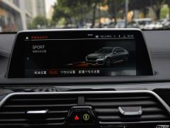 Обновленный спортивный костюм M760Li xDrive V12 2019 года 2019 facelifted M760Li xDrive V12 sports suit Фото 54 из 251
