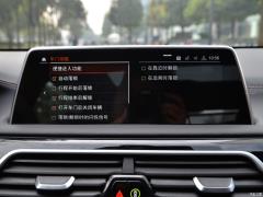 Обновленный спортивный костюм 750Li xDrive V8 M 2019 года 2019 facelifted 750Li xDrive V8 M sports suit Фото 131 из 540