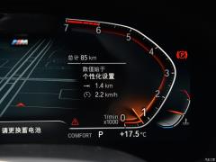 Обновленный спортивный костюм 750Li xDrive V8 M 2019 года 2019 facelifted 750Li xDrive V8 M sports suit Фото 122 из 540