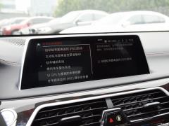 Обновленный спортивный костюм 750Li xDrive V8 M 2019 года 2019 facelifted 750Li xDrive V8 M sports suit Фото 201 из 540