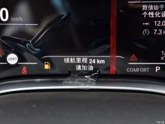Модельный фейслифтинг модели 740Li xDrive 2019 года выпуска люкс 2019 facelifted 740Li xDrive executive luxury package Фото 73 из 540