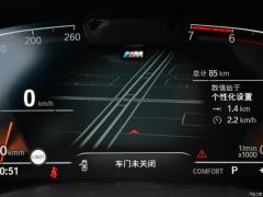Обновленный спортивный костюм 750Li xDrive V8 M 2019 года 2019 facelifted 750Li xDrive V8 M sports suit Фото 120 из 540