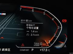 Обновленный спортивный костюм 750Li xDrive V8 M 2019 года 2019 facelifted 750Li xDrive V8 M sports suit Фото 126 из 540