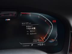 Обновленный спортивный костюм 750Li xDrive V8 M 2019 года 2019 facelifted 750Li xDrive V8 M sports suit Фото 170 из 540