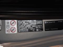 Ограниченная серия M2 Thunder Mark 2020 2020 M2 Thunder Mark Limited Edition Фото 143 из 146