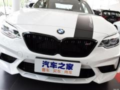 Ограниченная серия M2 Thunder Mark 2020 2020 M2 Thunder Mark Limited Edition Фото 7 из 42