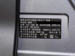 2021 M5 2021 M5 Фото 51 из 52