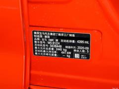 2021 M5 2021 M5 Фото 64 из 65