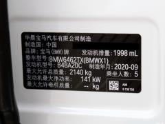 2021 xDrive25Li эксклюзив 2021 xDrive25Li exclusive Фото 188 из 261