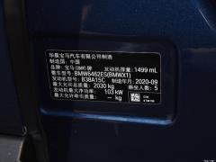 2021 sDrive20Li эксклюзив 2021 sDrive20Li exclusive Фото 133 из 134
