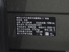 Комплект дизайна 2021 xDrive30i X 2021 xDrive30i X design kit Фото 70 из 107