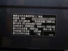 Спортивный костюм 2021 xDrive40i M 2021 xDrive40i M sports suit Фото 177 из 179