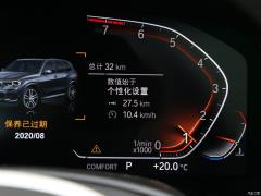 Спортивный костюм 2021 xDrive40i M 2021 xDrive40i M sports suit Фото 62 из 195