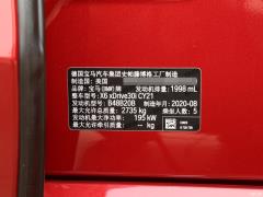 Спортивный костюм 2021 xDrive30i M 2021 xDrive30i M sports suit Фото 59 из 61