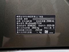 Спортивный костюм 2021 xDrive40i M 2021 xDrive40i M sports suit Фото 60 из 61