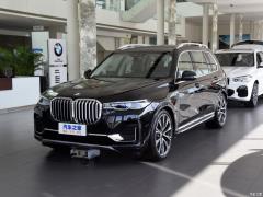 Представительский роскошный пакет 2021 xDrive40i 2021 xDrive40i Executive Luxury Package Фото 8 из 144