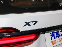 Эксклюзивный спортивный костюм M 2021 xDrive40i 2021 xDrive40i exclusive M sports suit Фото 45 из 57