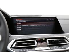 2021 xDrive40i Ведущий роскошный пакет 2021 xDrive40i Leading Luxury Package Фото 21 из 197
