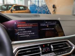 Эксклюзивный спортивный костюм M 2021 xDrive40i 2021 xDrive40i exclusive M sports suit Фото 53 из 322