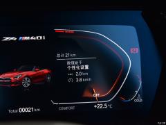 Спортивная версия M40i M 2019 года 2019 M40i M sports performance version Фото 19 из 72
