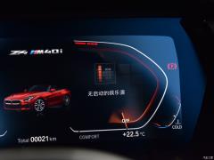 Спортивная версия M40i M 2019 года 2019 M40i M sports performance version Фото 22 из 72