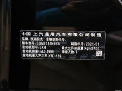 Семиместный полноприводный автомобиль 2021 2.0T 2021 2.0T seven-seater four-wheel drive style Фото 240 из 428