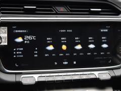 2020 1.5TD автоматическое интеллектуальное соединение PRO 2020 1.5TD automatic intelligent connection PRO Фото 383 из 790