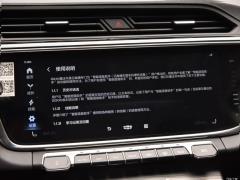 2020 1.5TD автоматическое интеллектуальное соединение PRO 2020 1.5TD automatic intelligent connection PRO Фото 399 из 790