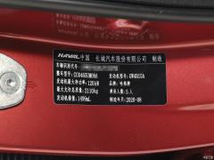 2021 1.5T полноприводный i-type 2021 1.5T two-wheel drive i-type Фото 71 из 72