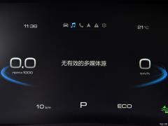 2021 2.0T полноприводный i-drive 2021 2.0T two-wheel drive i-drive Фото 181 из 660