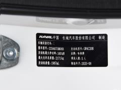 2021 2.0T Two-Wheel Drive Extreme Smart Technology Edition 2021 2.0T Two-wheel Drive Extreme Smart Technology Edition Фото 147 из 354