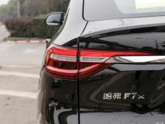 2021 2.0T Two-Wheel Drive Extreme Smart Technology Edition 2021 2.0T Two-wheel Drive Extreme Smart Technology Edition Фото 59 из 79