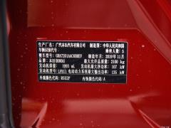 2018 Rui · Гибрид 2.0L Rui Zun Edition National VI 2018 Rui·Hybrid 2.0L Rui Zun Edition National VI Фото 83 из 135