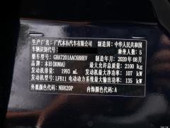 2021 Rui · Гибрид 2.0L Ruizhi · Star Limited Edition 2021 Rui·Hybrid 2.0L Ruizhi·Star Limited Edition Фото 71 из 156