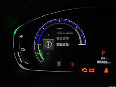 2018 Rui · Гибрид 2.0L Ruiku Edition National VI 2018 Rui·Hybrid 2.0L Ruiku Edition National VI Фото 289 из 704