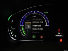 2018 Rui · Гибрид 2.0L Ruiku Edition National VI 2018 Rui·Hybrid 2.0L Ruiku Edition National VI Фото 287 из 704