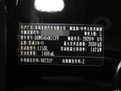 2021 240TURBO CVT полноприводная версия black jazz 2021 240TURBO CVT two-wheel drive black jazz version Фото 461 из 665